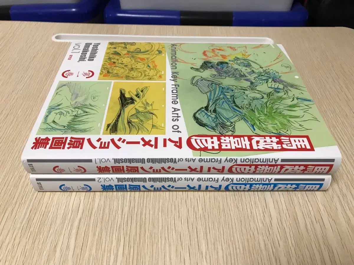 ウマコシヨシヒコ 原画集 アートブック ヒロアカ 蟲師 プリキュア おジャ魔女