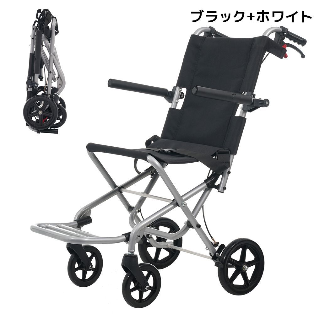看護・介護用品 【飛行機持ち込み】車椅子 アルミ製 飛行機持ち込み