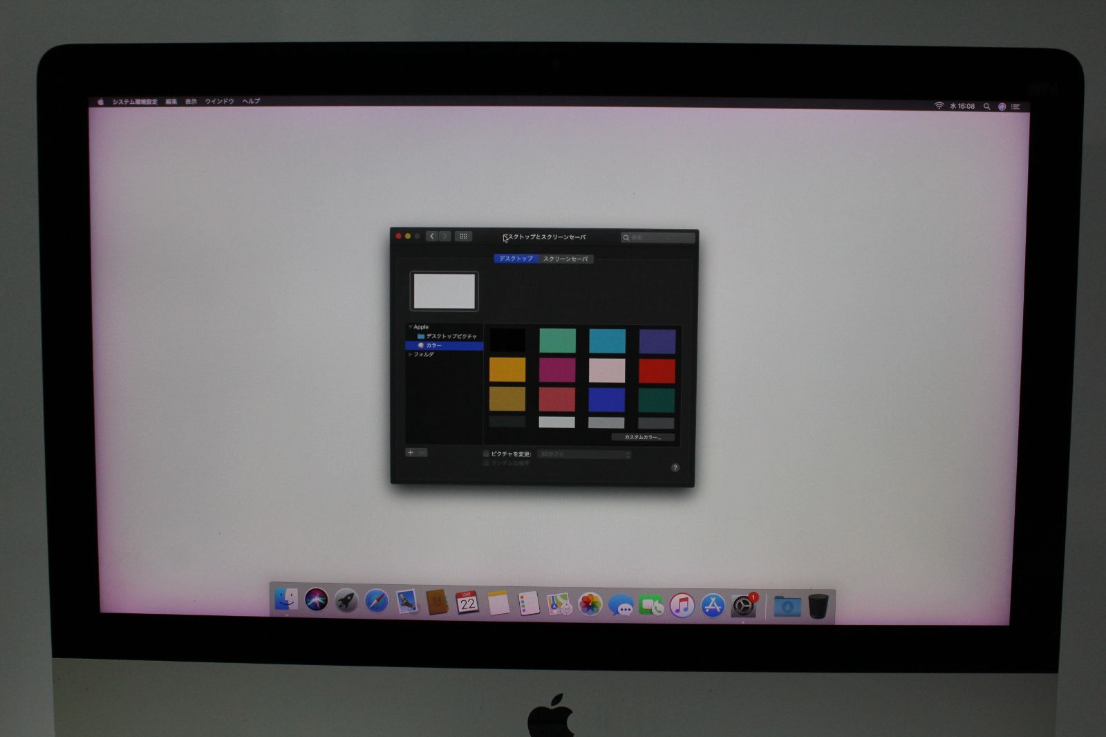 iMac Retina 4K 21.5インチ 2017 HDD1TB|8GB MNDY2J|A