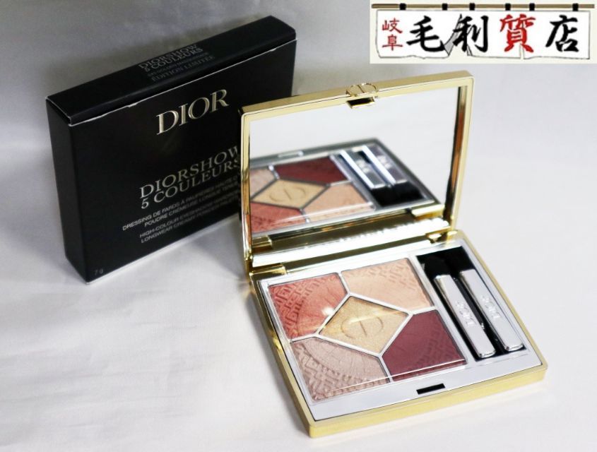 未使用】ディオール DIOR ショウ サンク クルール 643 ゴールデン