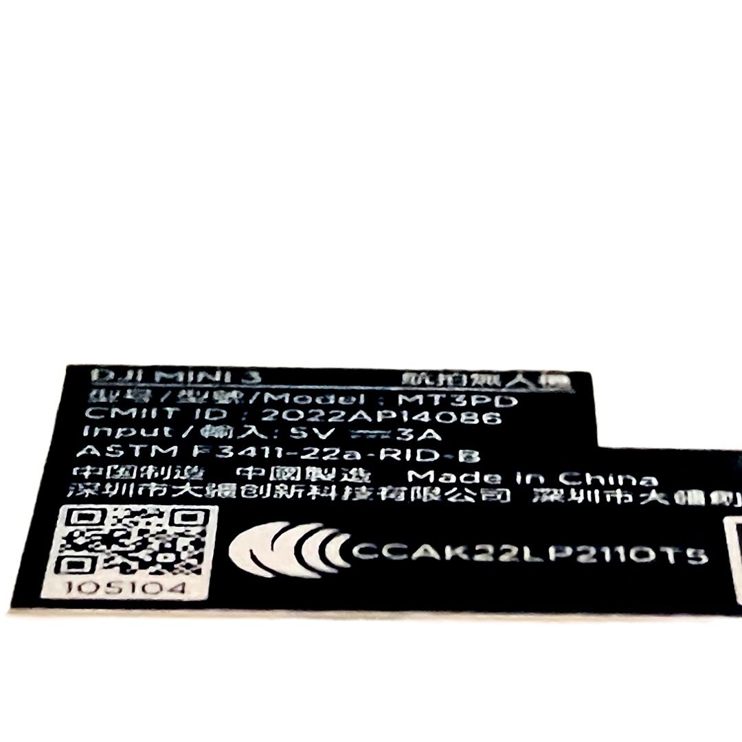 ウルトラライト