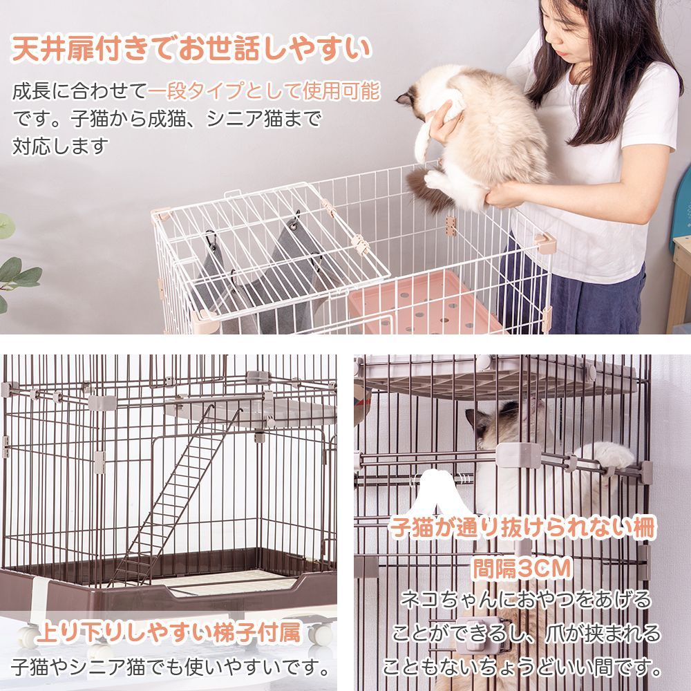 猫 ケージ