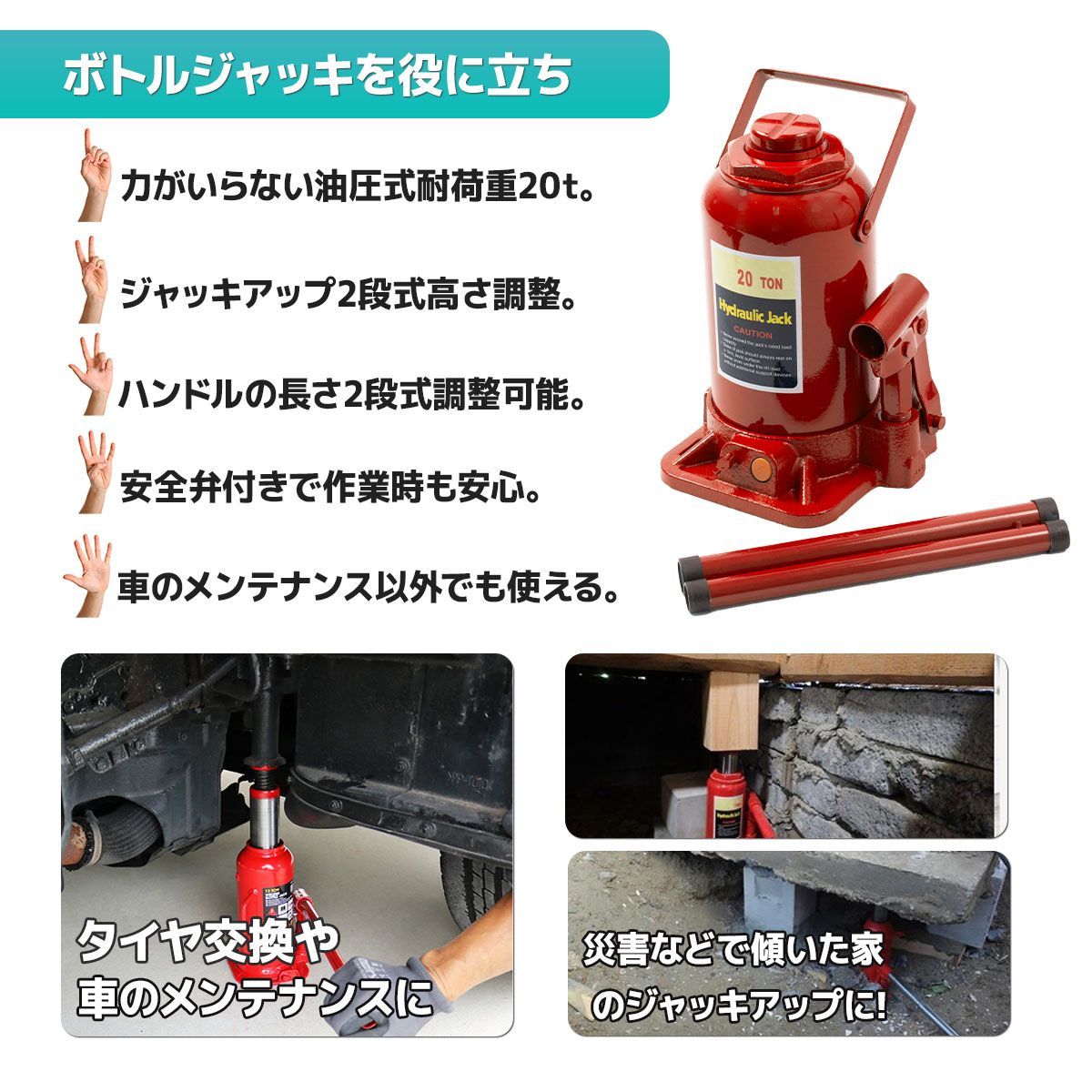 油圧ジャッキ ボトルジャッキ 20t 標準型 油圧 ジャッキアップ 工具 車用 油圧ジャッキ ダルマジャッキ 油圧式 タイヤ オイル 交換 赤 青 thumbnail 2