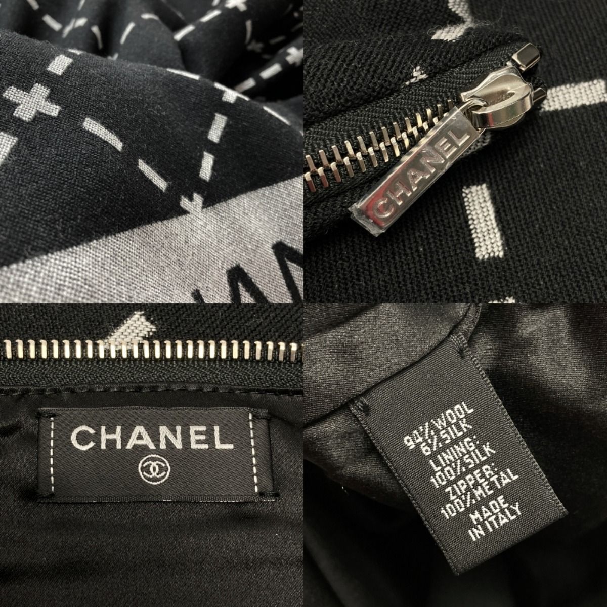 【レア】シャネル　ブランケット　ポーチ　アイマスク 楽天市場】［PR］【新品】【未使用品】SS 新作 CHANEL シャネル