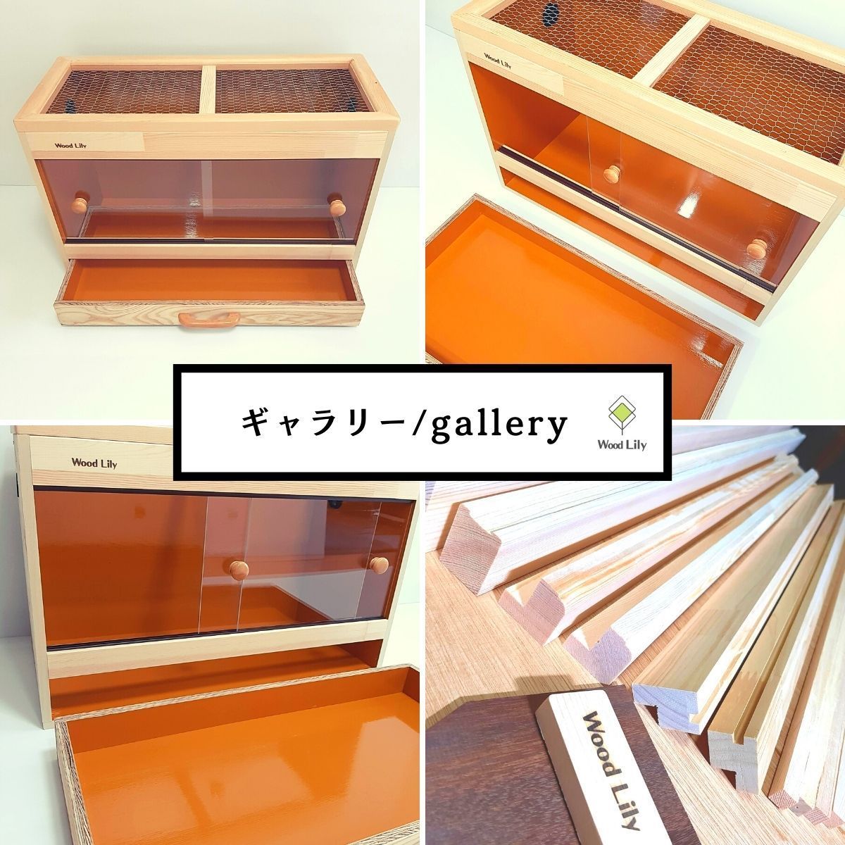 強固な爬虫類「引き出しケージ」90×45×45cm #送料無料 #爬虫類