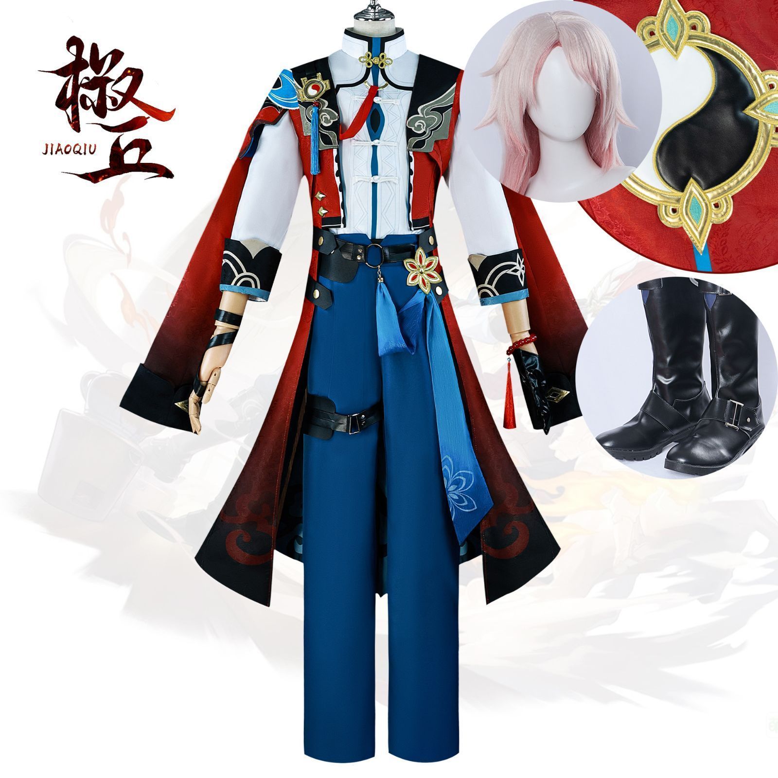 椒丘 崩壊スターレイル コスプレ服 仙舟 Honkai Star Rail Jiaoqiu ウィッグとシューズ付き コスプレ ハロウィン クリスマス 制服 大人