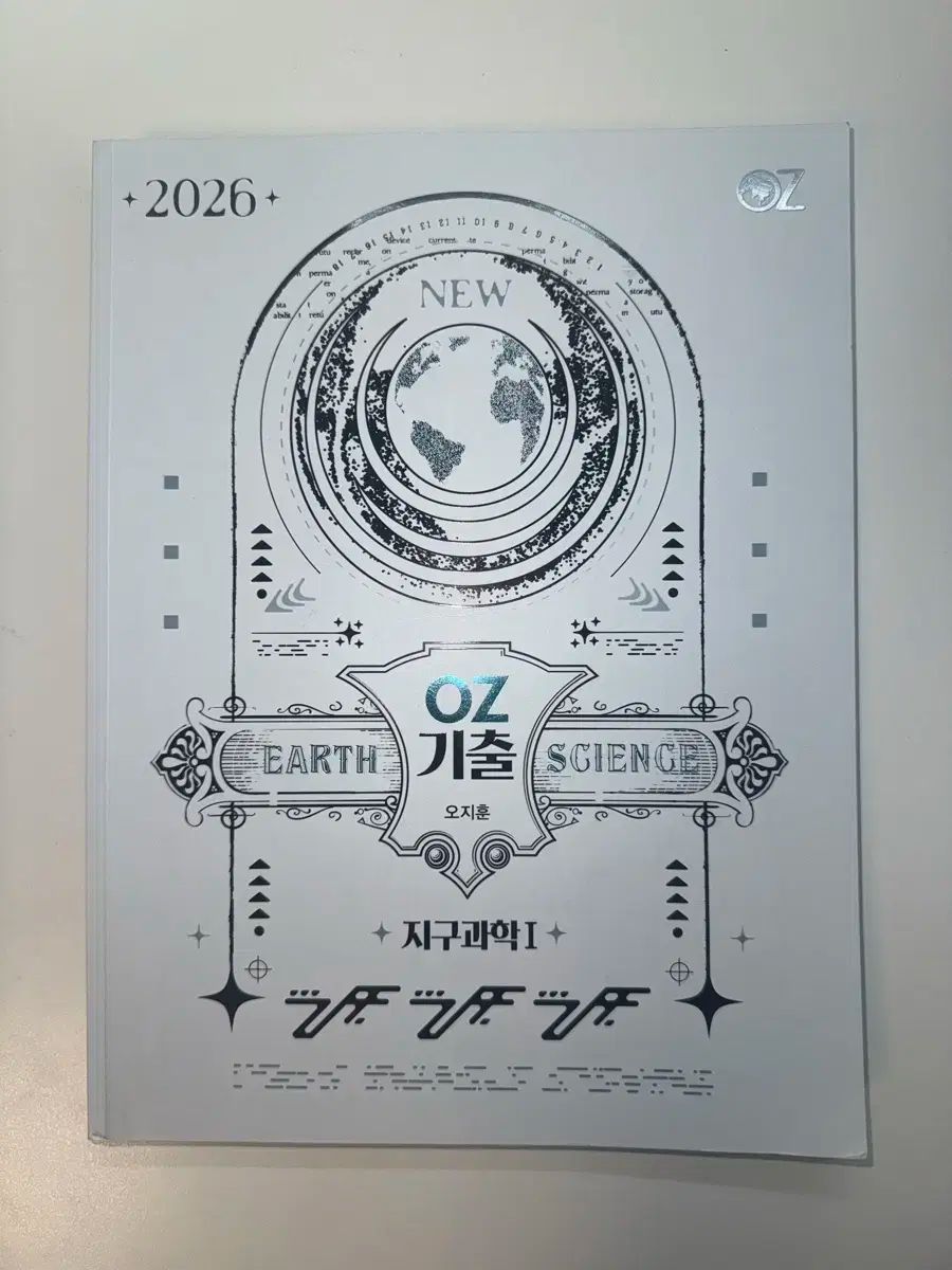 2026