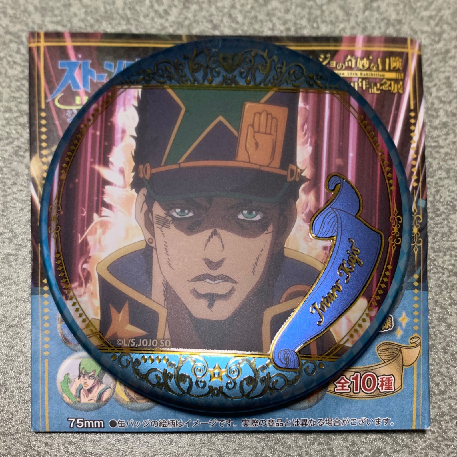 空条承太郎 ブローチ カメオ ジョジョ展 ジョジョワールド カメオ風