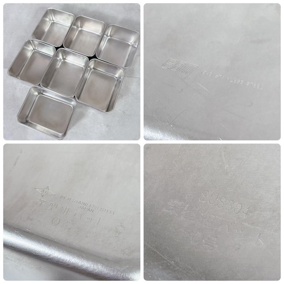 角バット キャビネット