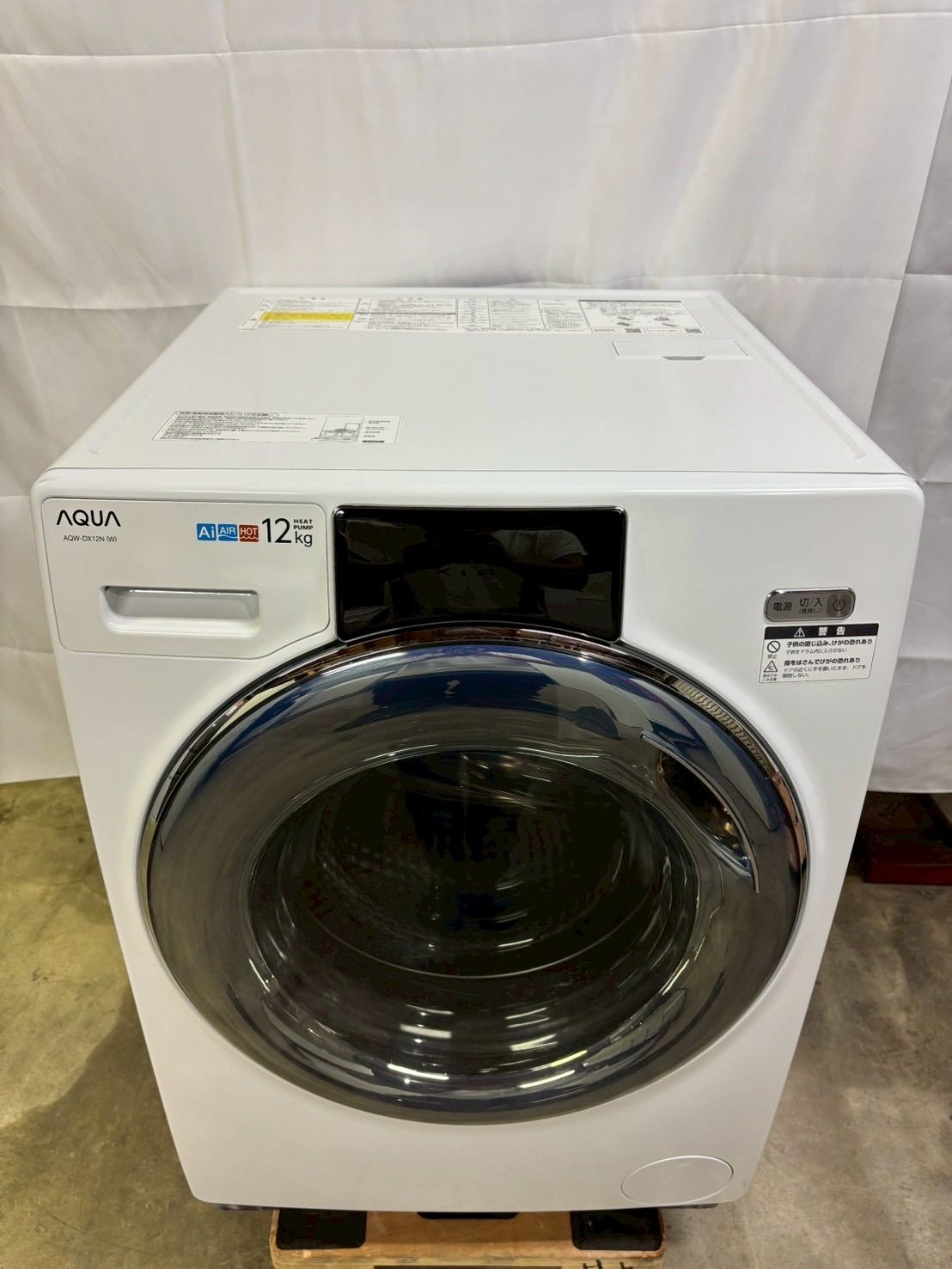 AQUAドラム式洗濯機 AQW-DX12N 洗濯12kg 乾燥6kg 2025年製