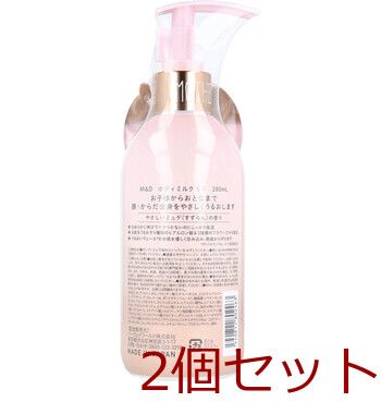 専用品　ボディミルク LUX（ラックス） セレスティアル エスケープ ボディミルク 300g