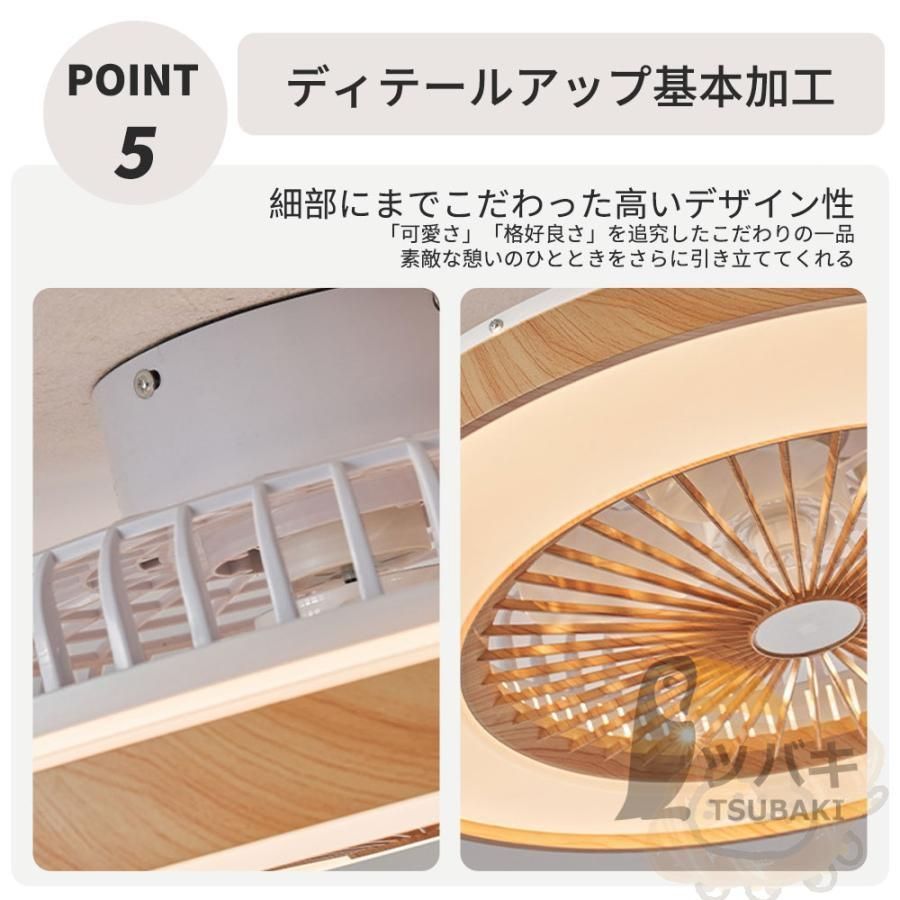 シーリングファン 12畳