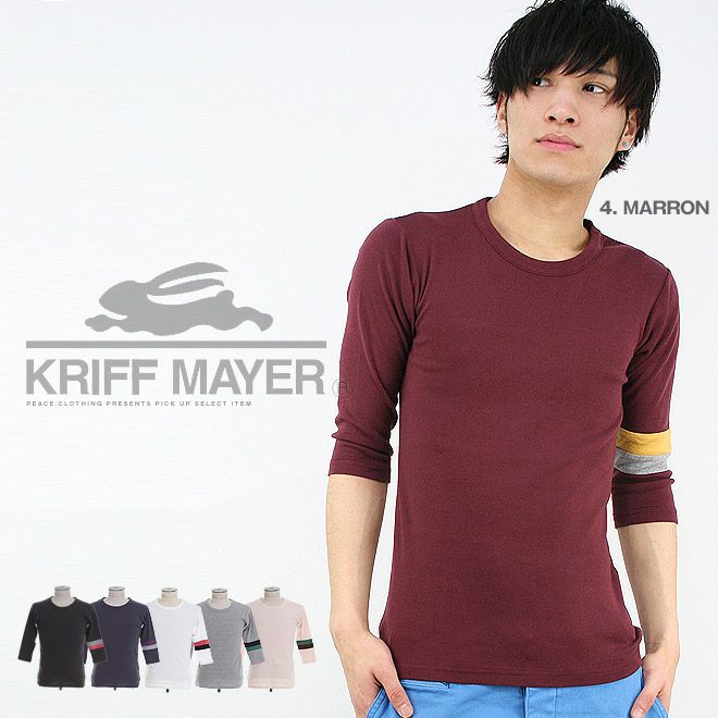 (クリフメイヤー) KRIFF MAYER タイト切替7分袖Tシャツ 無地 ライン 七分袖 カットソー MADE IN JAPAN 日本製 メンズ レディース 5.ネイビー L