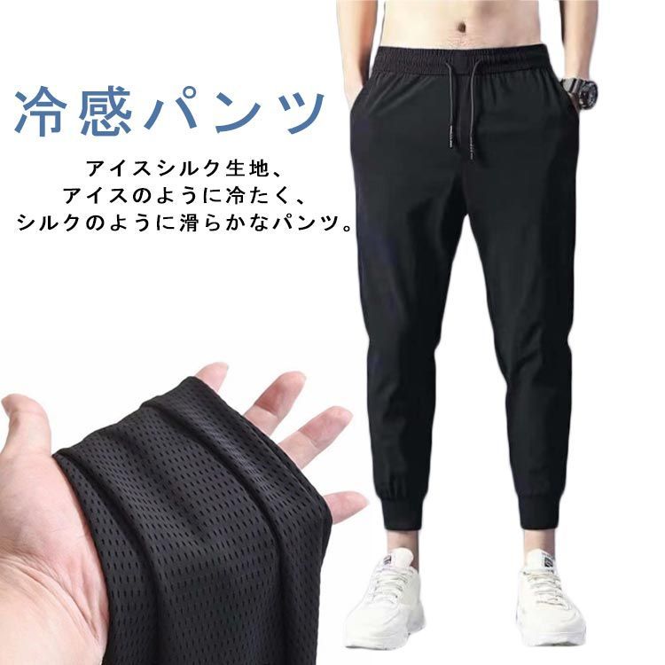 スポーツチノパンツ fd5620-010-b.jpg