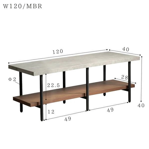 120cm 異素材ミックス