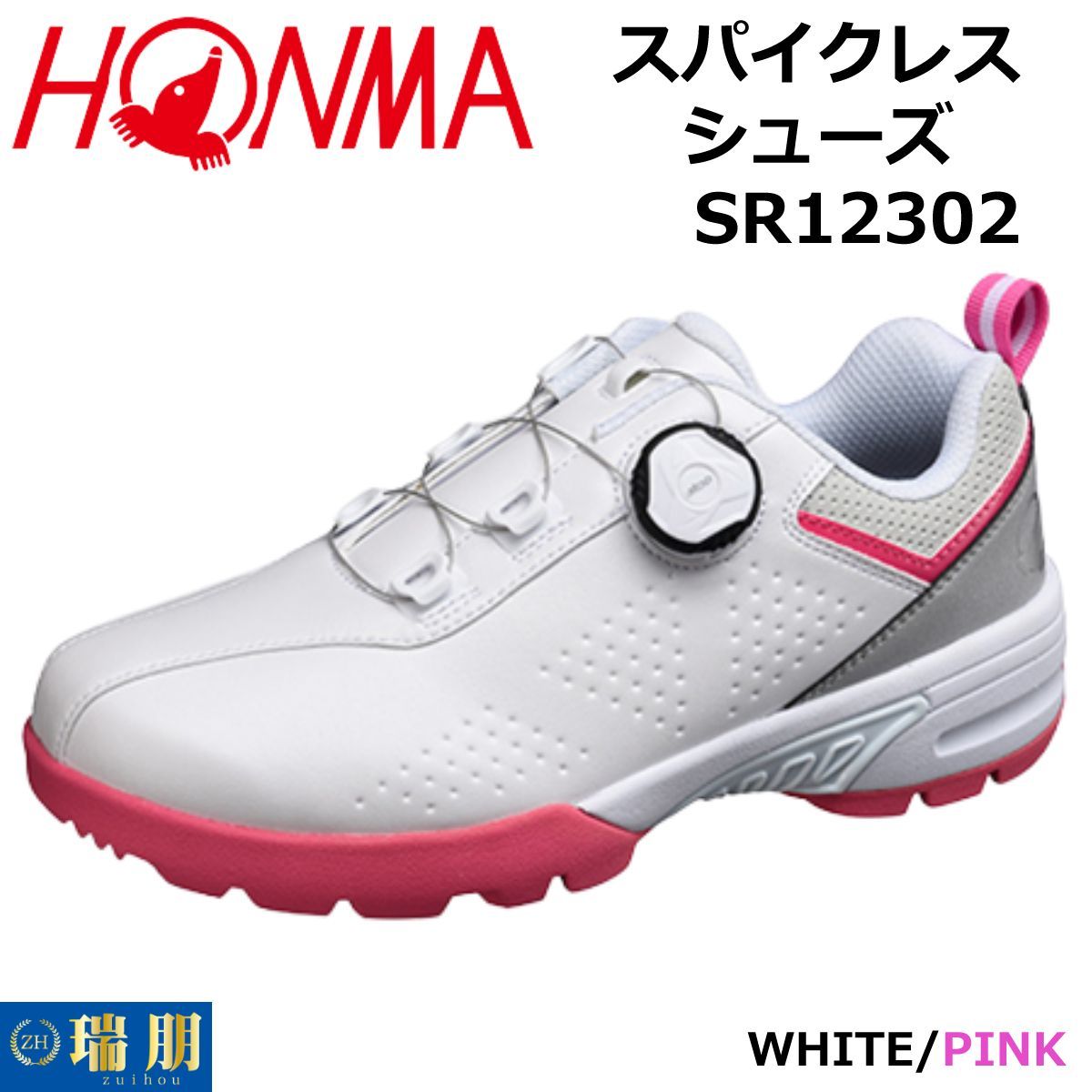 HONMA ホンマ スパイクレスシューズ 23SS SR12302 WHITE/PINK