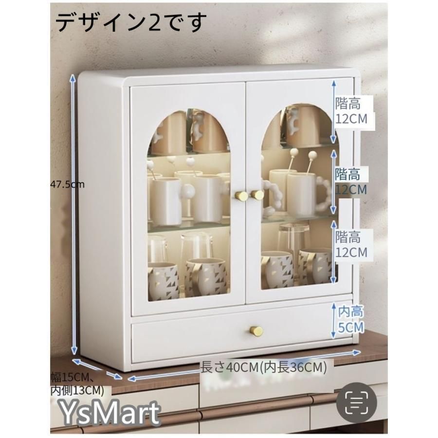 ラック カウンター下収納