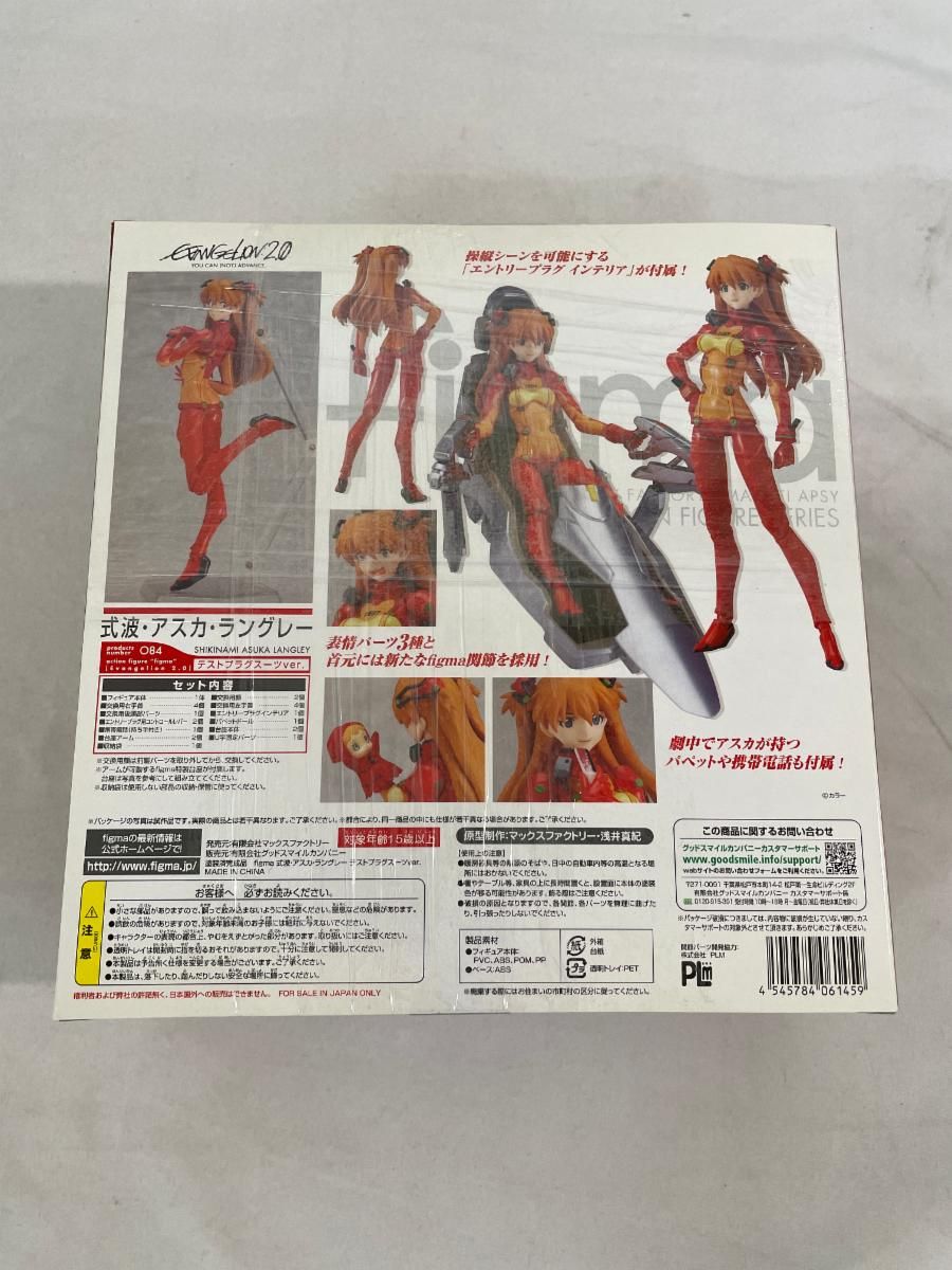 figma 084 ヱヴァンゲリヲン新劇場版：破 式波・アスカ・ラングレー