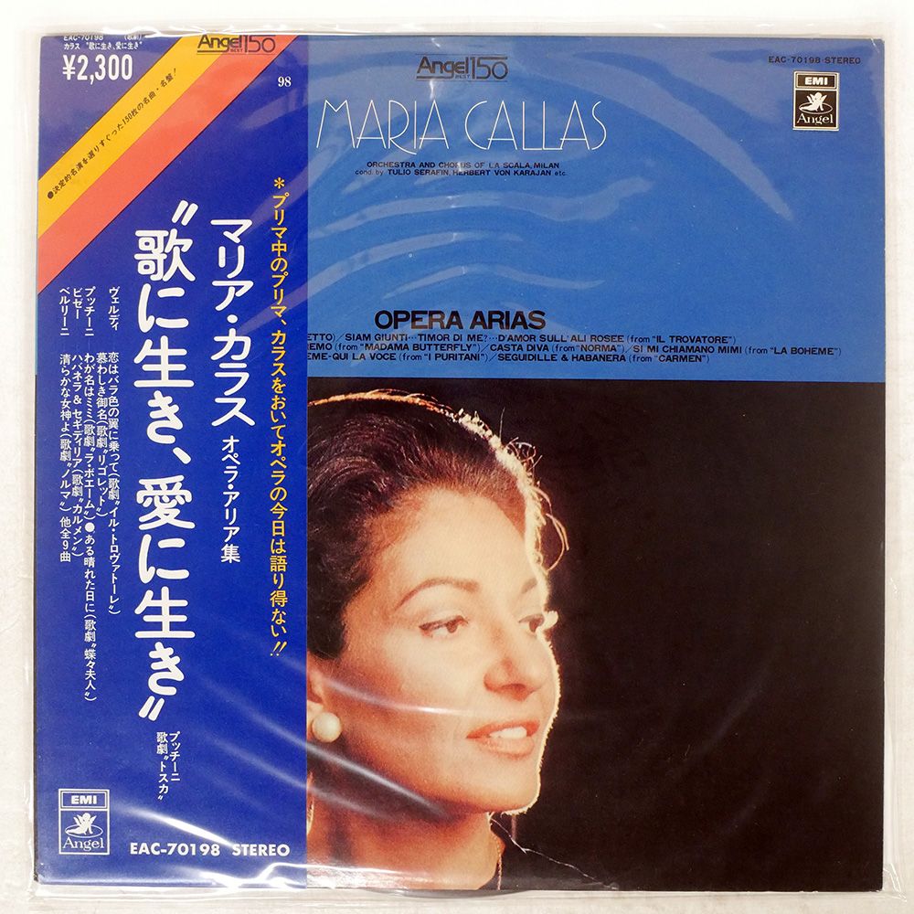 その他 Opera Arias 41CZ4QMGAKL._UF350,350_QL50_.jpg