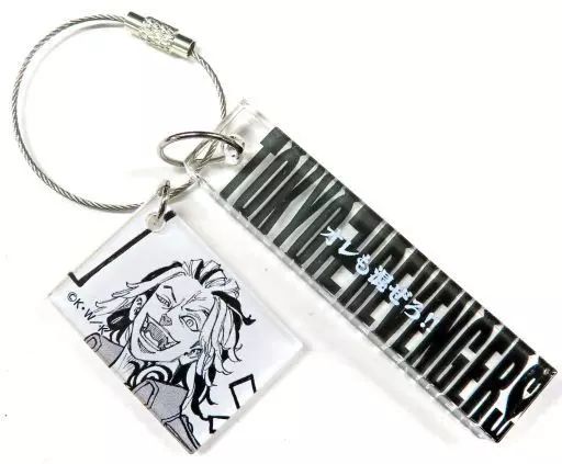 中古】雑貨 柴大寿 「東京リベンジャーズ 原画展 TOKYO卍