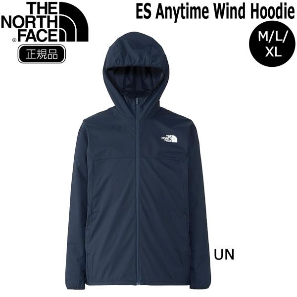 ザ ノースフェイス THE NORTH FACE ES エニイ タイム ウインド フーディ NP72385 マウンテンジャケット メンズ アウター 防風 撥水 軽量 登山 アウトドア キャンプ