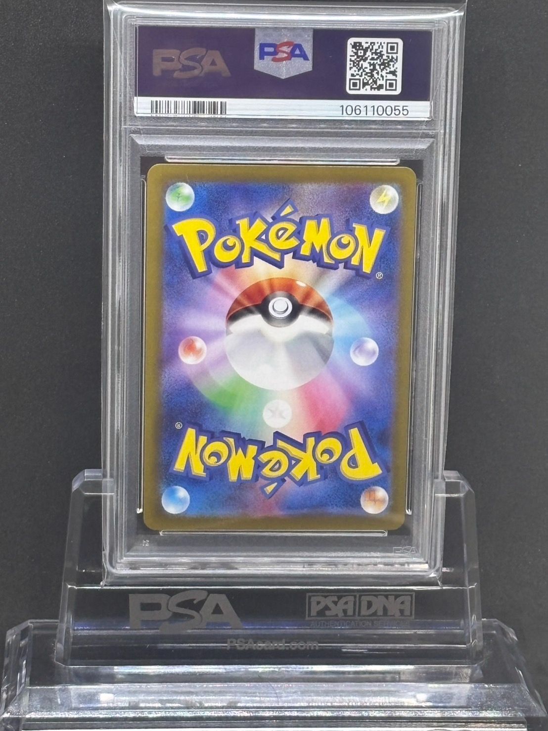 ゲンガーex RR SV5K【ワイルドフォース】047/071 PSA10 - メルカリ
