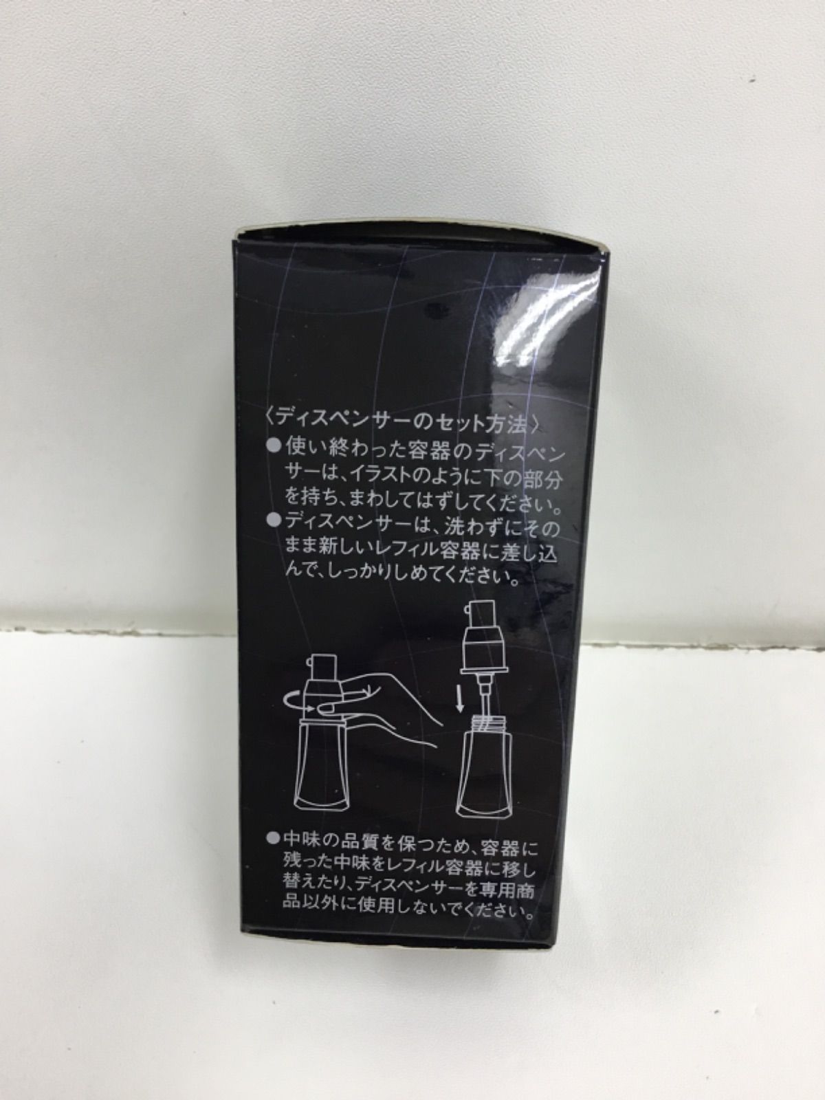 U113 dicila ディシラ プレドミナ ホワイトニングエンライバー リフィル 35ml - メルカリ