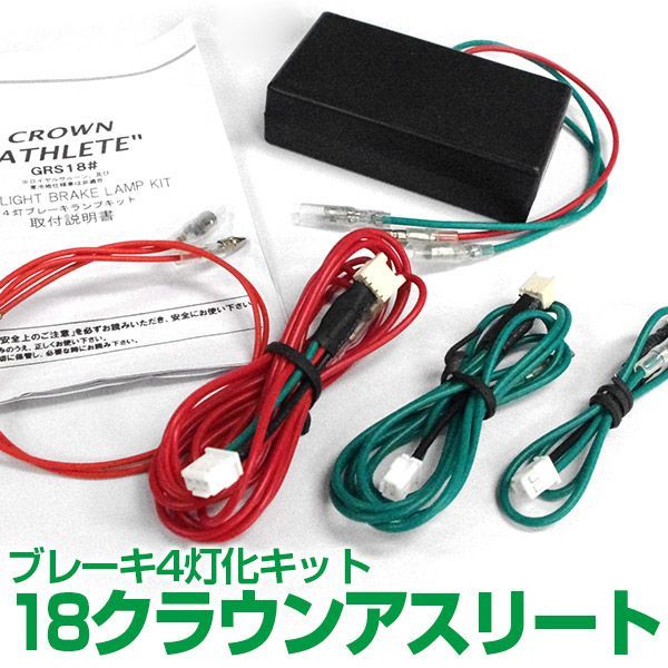 Azzurri】 180系 クラウン アスリート ゼロクラウン 前期/後期