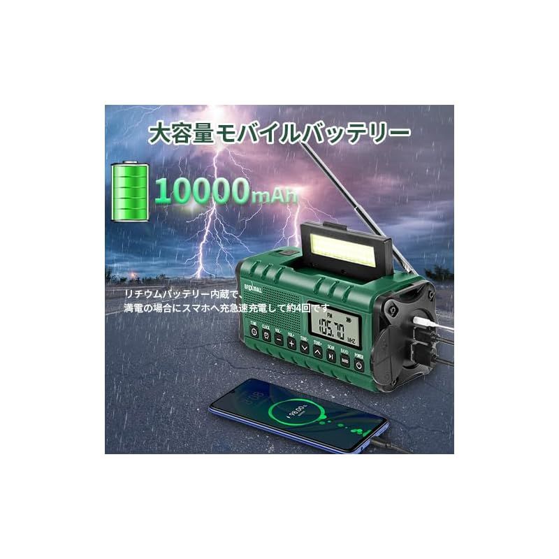 防災アイテム】Gfoxmall 防災ラジオ 大容量10000mAh スマホに充電可能