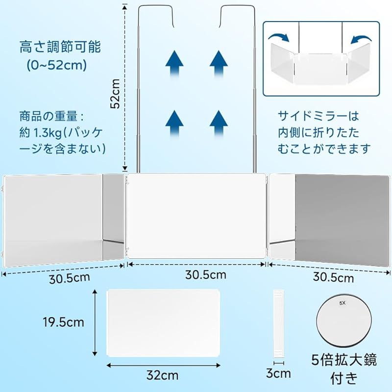 TongWey 三面鏡 セルフカット 高さ調節可能 360°角度自在調整 三面鏡 後ろが見える 化粧鏡 持ち運び 折り畳み収納 立体三面鏡 広い視野角  壁掛け式 3ウェイミラー セルフカット 安定感 飛散防止 HD鏡面 後頭部が見える 5倍拡大鏡付き (ホ - メルカリ