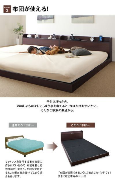 ベッド ローベッド ワイドキング200【スタンダードポケットコイルマットレス付き】フレームカラー：ダークブラウン 布団が使えるデザインローベッド Ayliy アイリー ワイドキング 200 S＋S ボンネルコイルマットレス付