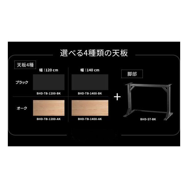 ゲーミングデスク ステーブル