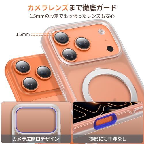 iPhone 17 Pro Max ケース MagSafe対応 360回転スタンド 半透明マット 耐衝撃 カメラ保護