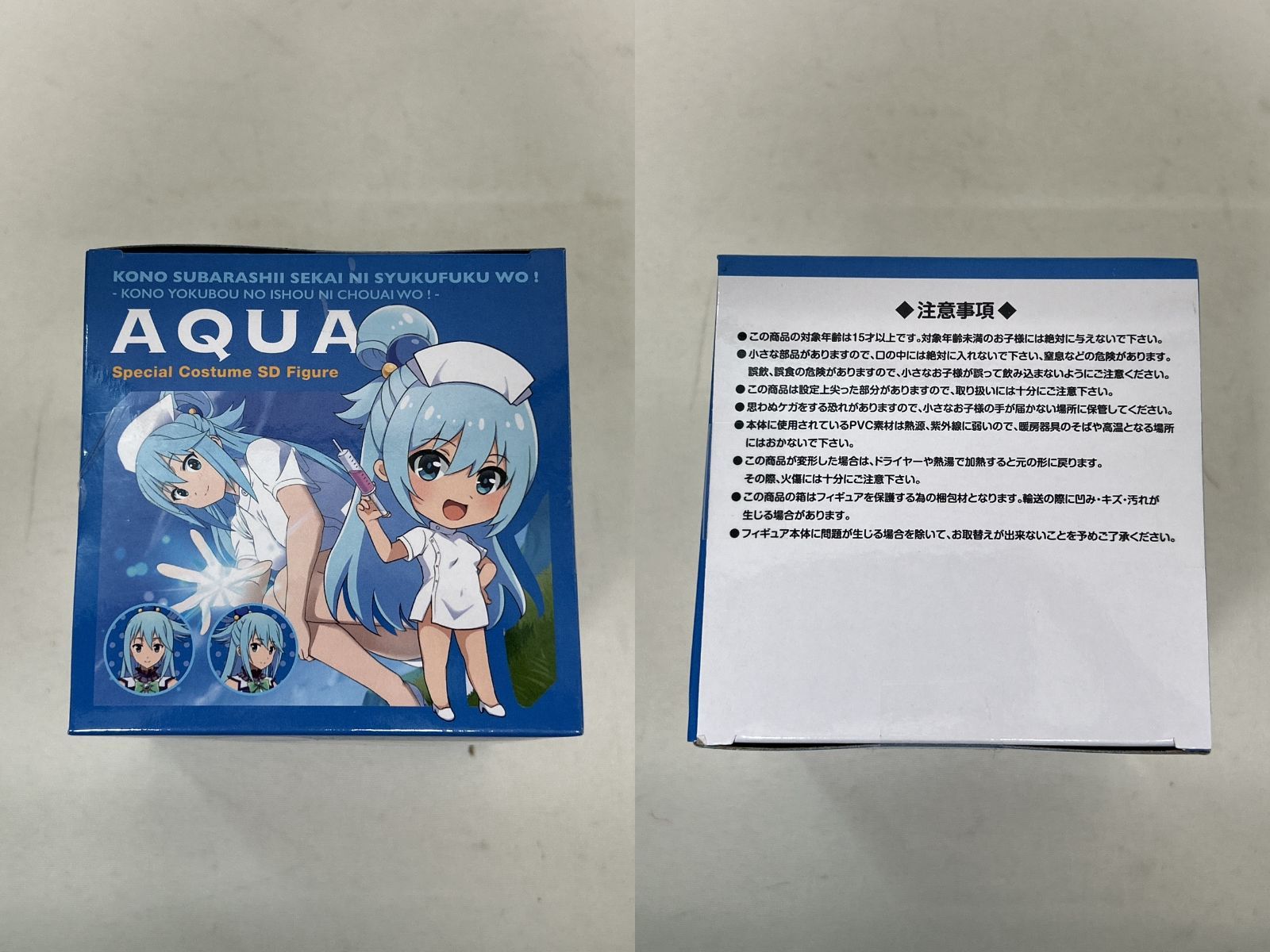 この素晴らしい世界に祝福を