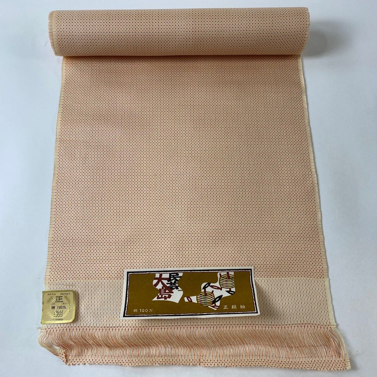 反物 秀品 紬 十字絣 オレンジ 正絹