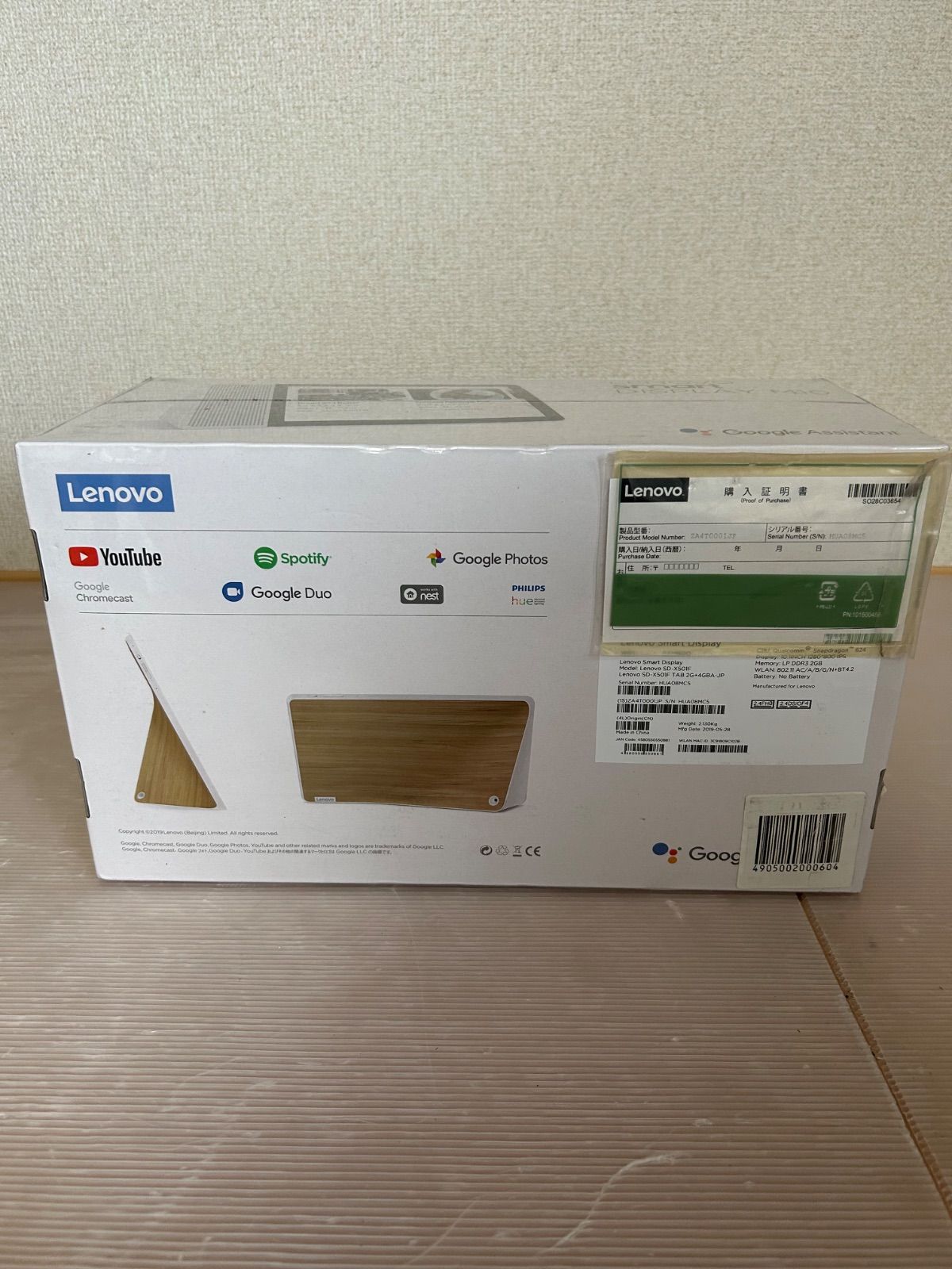 Display