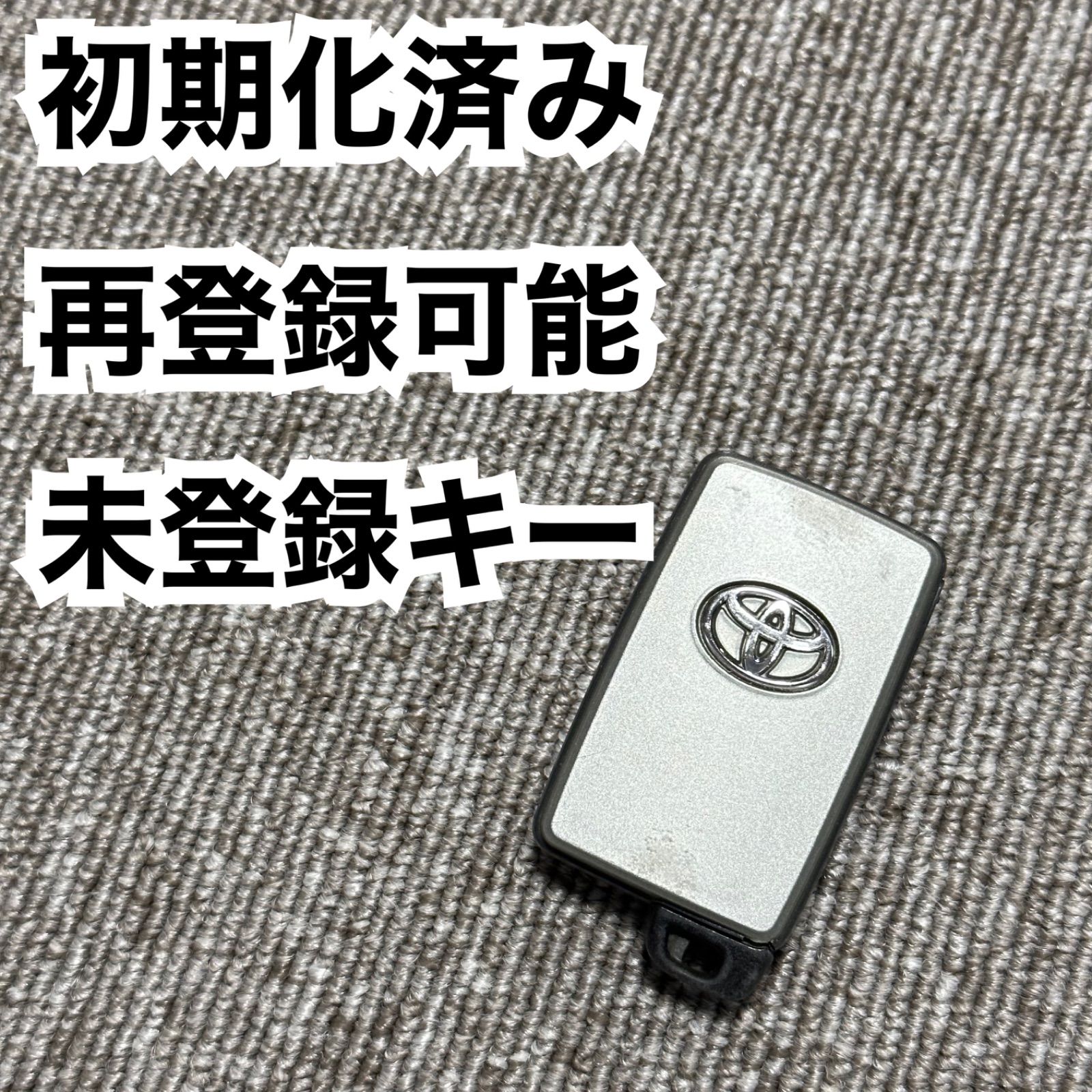 1022 初期化済 再登録可能 トヨタ スマートキー ２０系 アルファード