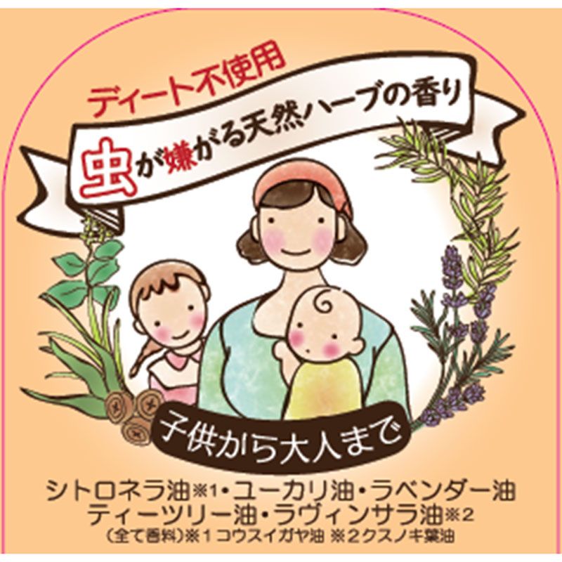 アロマボディミスト TY 虫が嫌がる天然ハーブの香り 100mL 10個セット WWW_SKLAD-KIRPICHA_RU