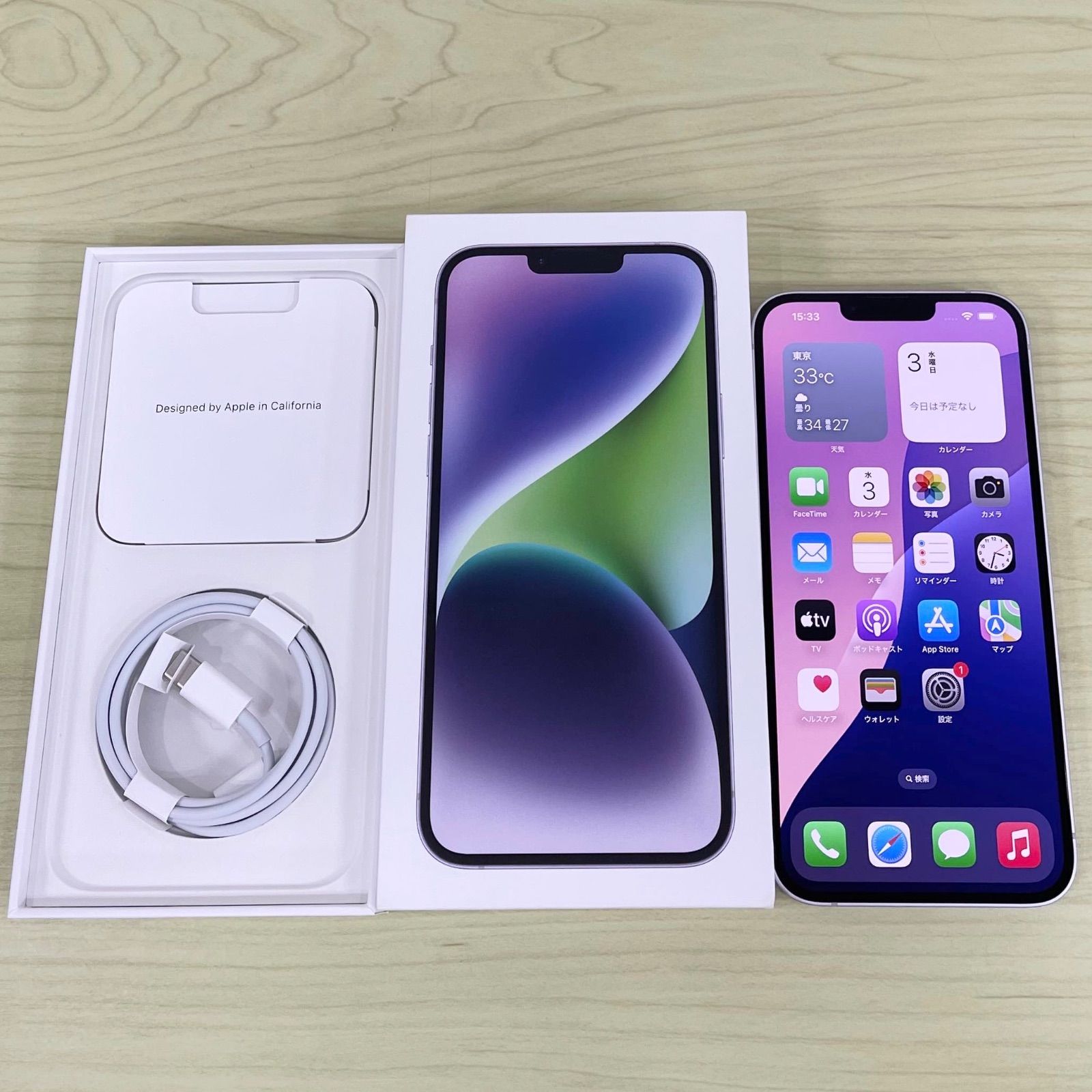 美品】 iPhone14Plus 128GB パープル SIMフリー 21526 - メルカリ 美品】 iPhone14Plus 128GB パープル SIMフリー 21526 - メルカリ