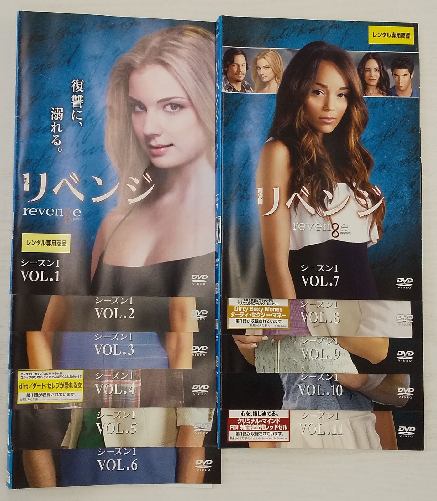 リベンジ　全巻　DVD 91ZFrVVDDiL._UF350,350_QL50_.jpg