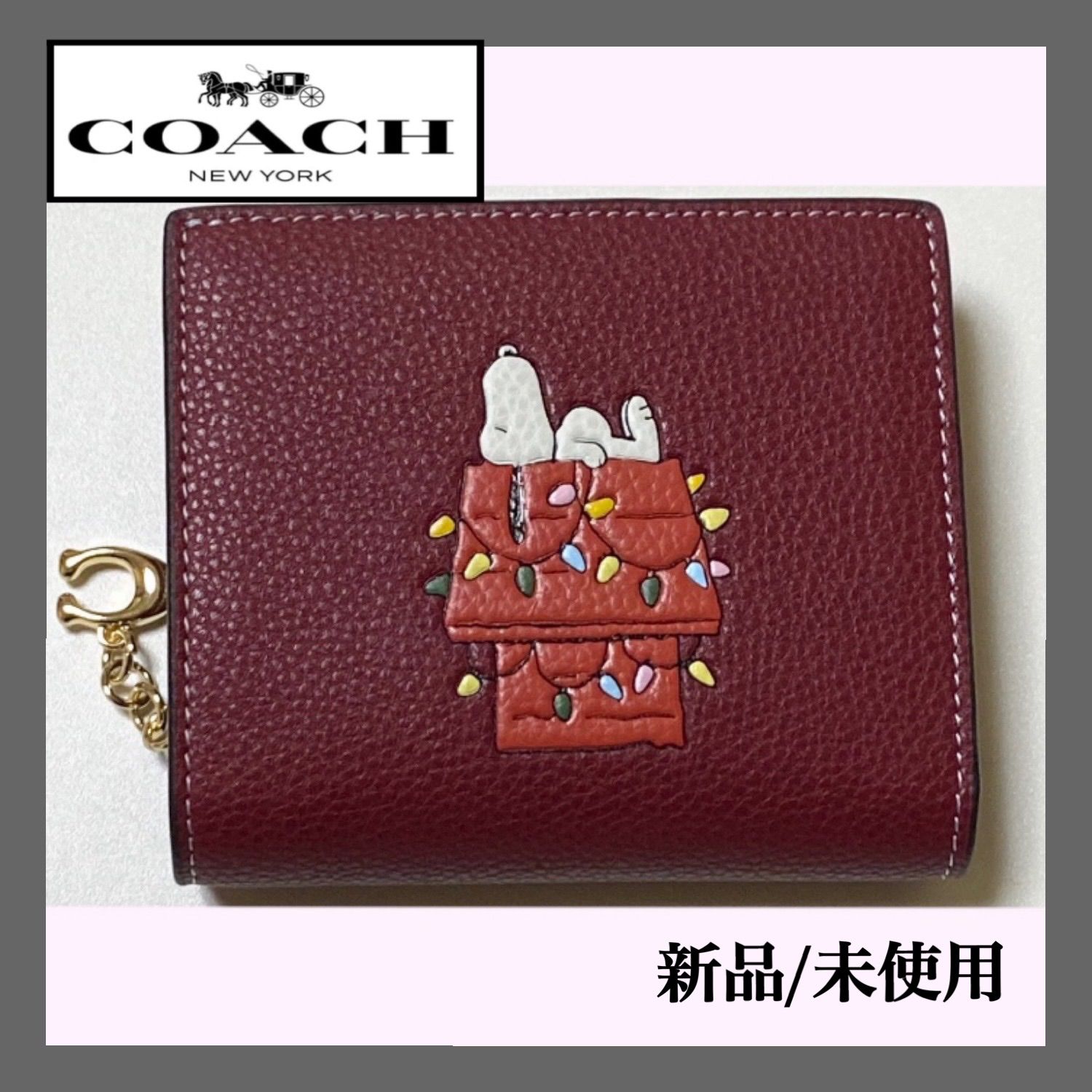 新品未使用】COACH 二つ折り財布 スヌーピー ワインマルチ CF252