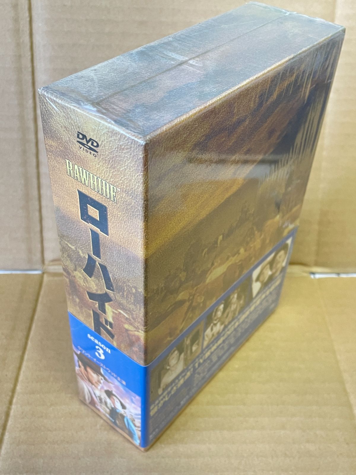 ローハイド シーズン3 DVD-BOX〈8枚組〉 【公式通販】