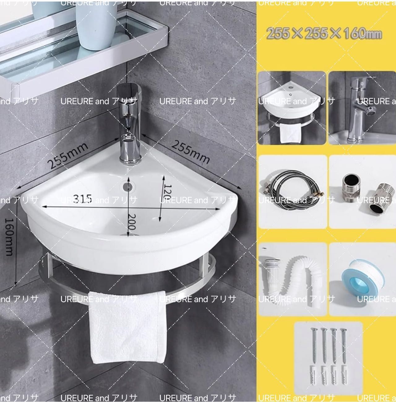 壁掛け 手洗器セット陶器製簡易洗面台