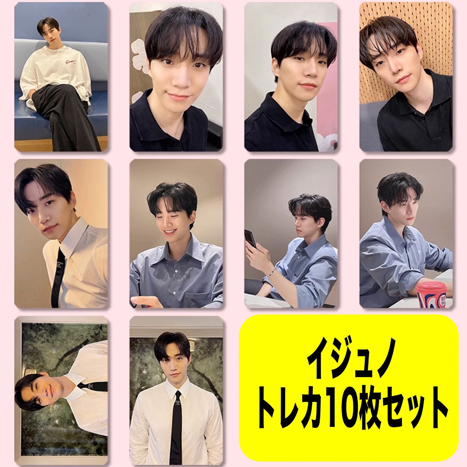 2PMジュノ JUNHO THE BEST特典トレカ - メルカリ
