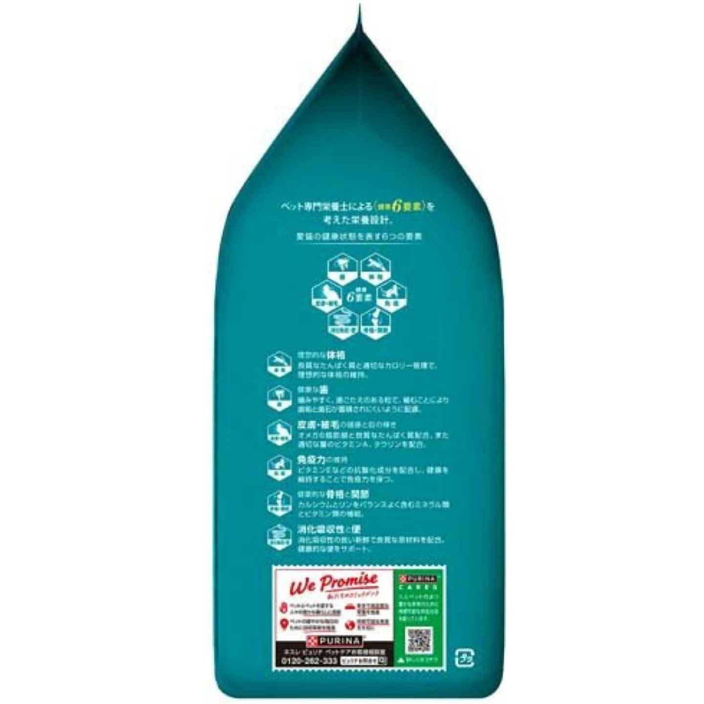 賞味期限