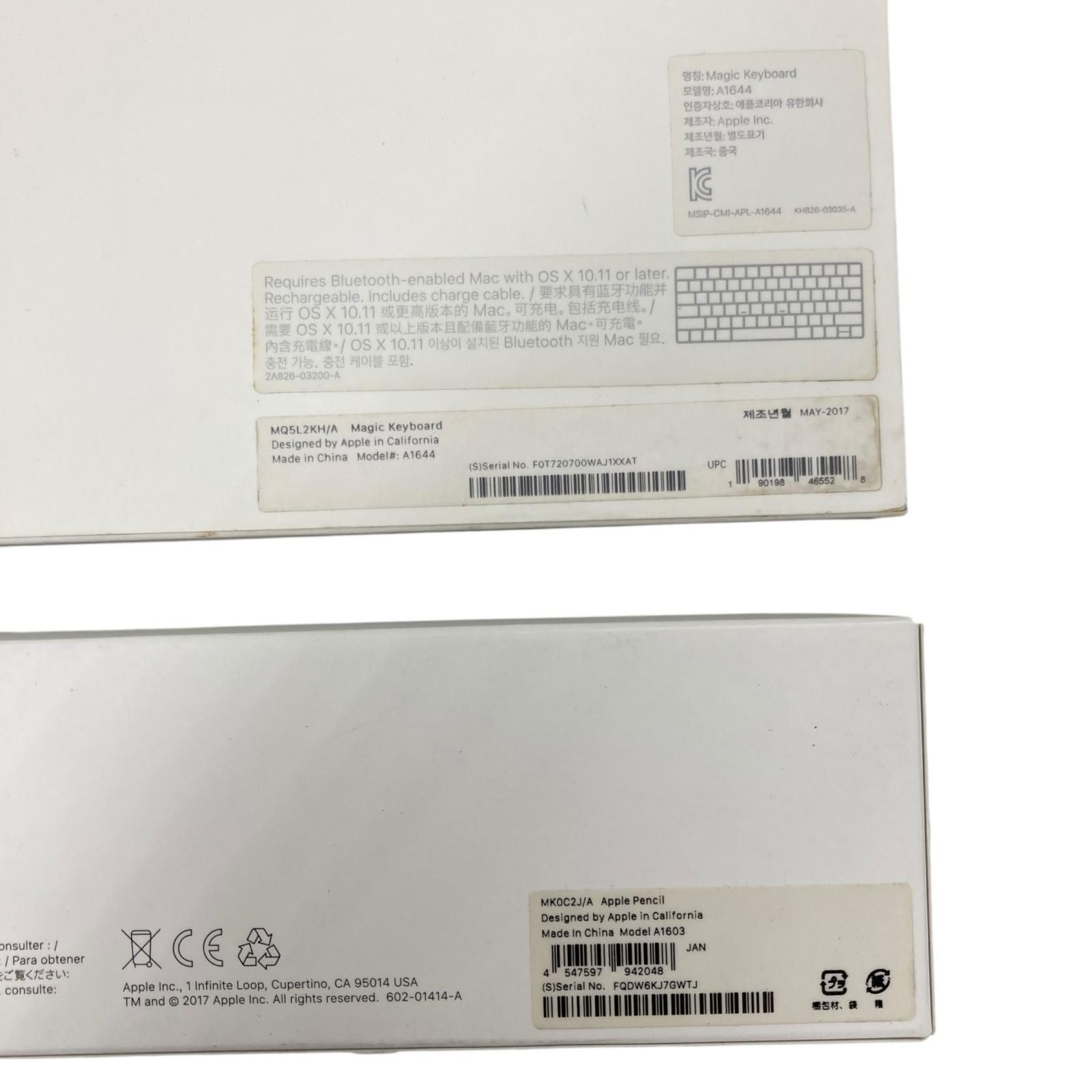 RK3 現状品 Apple アップル pencil ペンシル MagicKeyboard マジックキーボード A1644 A1603 韓国語 2点 CHRISTIANNAURATH_COM_BR