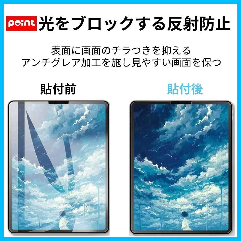 iPad 用