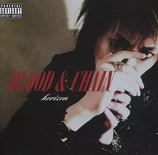 中古】邦楽CD BLOOD ＆ CHAIN(鈴木慎一郎) / horizon - メルカリ