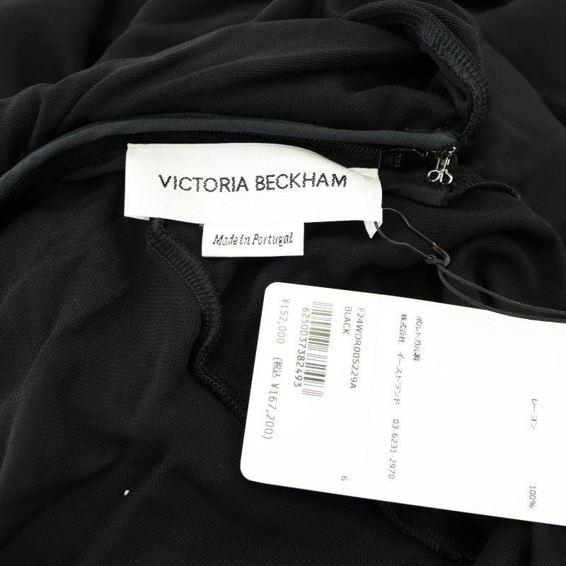 ヴィクトリアベッカム Victoria Beckham ビスコース ギャザー ロング  
