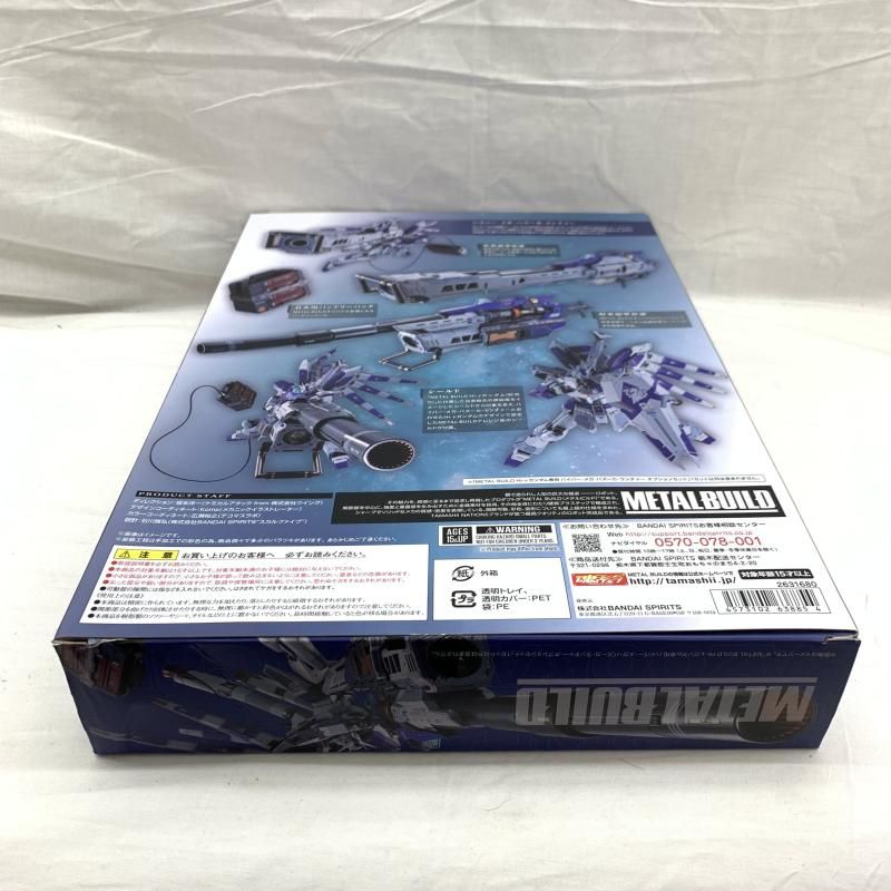 開封)L BUILD Hi-νガンダム専用 ハイパー・メガ・バズーカ・ランチャー